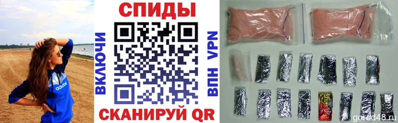 продажа наркотиков  Ивантеевка  Amphetamine Розовый 