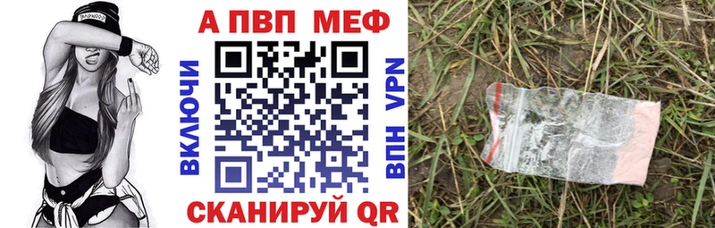 kraken ONION  что такое   Ивантеевка  Альфа ПВП VHQ 