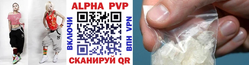 Alfa_PVP Соль Ивантеевка