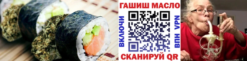 Cannafood марихуана Ивантеевка