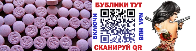 Ecstasy бентли  что такое   Ивантеевка 