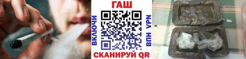 ГАШ 40% ТГК  Ивантеевка 
