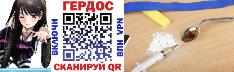 blacksprut   Ивантеевка  Героин Heroin 