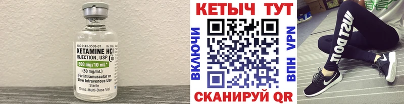наркошоп  Ивантеевка  MEGA маркетплейс  КЕТАМИН ketamine 