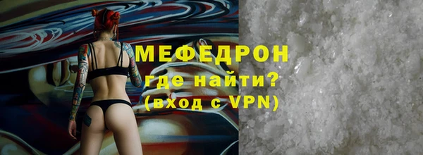 МДМА Армянск