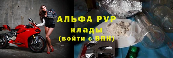 скорость Аркадак
