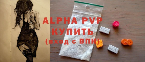 МДМА Армянск