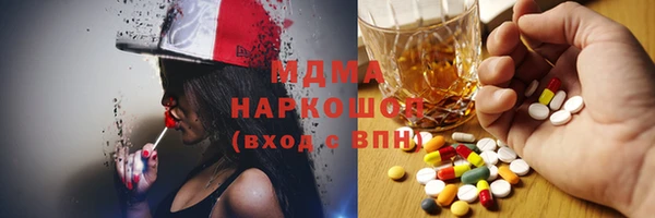 МДМА Армянск