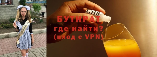 МДМА Армянск