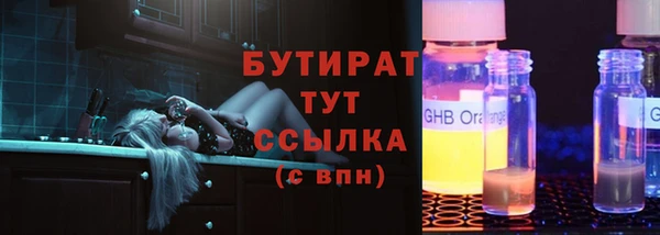 МДМА Армянск
