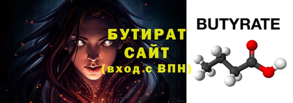 каннабис Нефтегорск