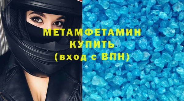 МДМА Армянск