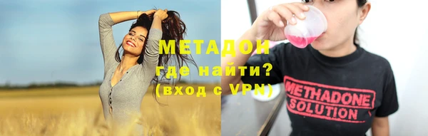 МДМА Армянск