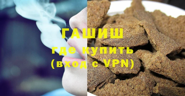 МДМА Армянск