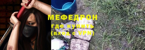 скорость Аркадак