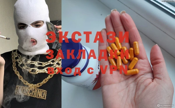 МДМА Армянск