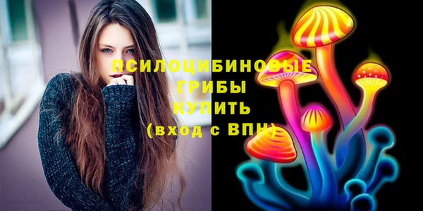МДМА Армянск