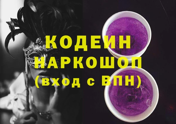 скорость Аркадак