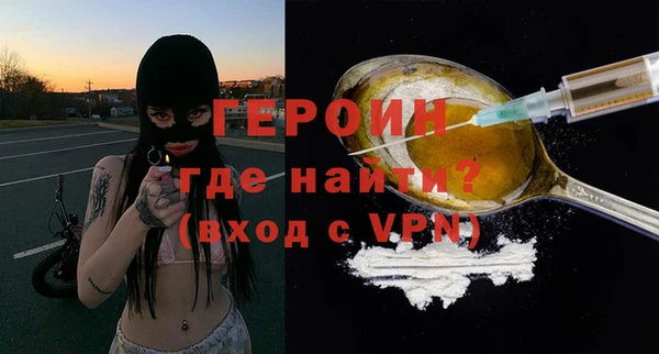 МДМА Армянск