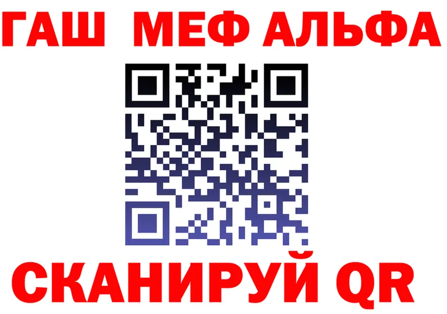 АМФ Premium ONION это MEGA Ивантеевка