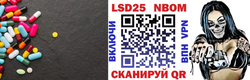 hydra ссылка  Ивантеевка  LSD-25 экстази кислота 