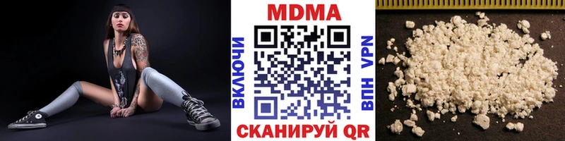 MDMA кристаллы  Ивантеевка 