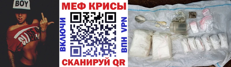 ссылка на мегу рабочий сайт  Ивантеевка  МЯУ-МЯУ мяу мяу 