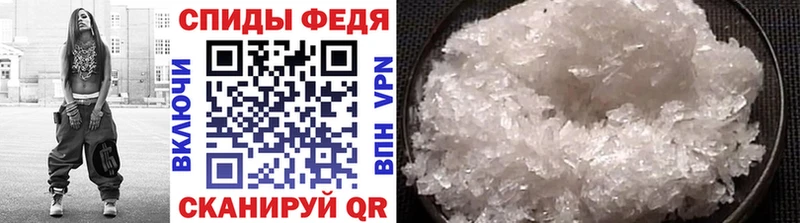 Метамфетамин витя  блэк спрут сайт  Ивантеевка 