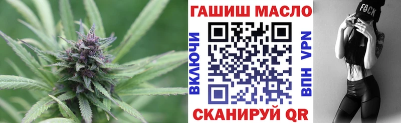 кракен рабочий сайт наркотики Ивантеевка Дистиллят ТГК вейп с тгк