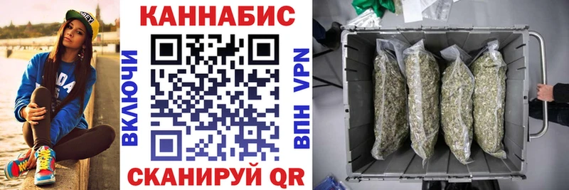 мега ссылки Ивантеевка Каннабис Bruce Banner